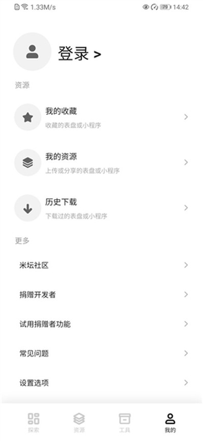 �����Զ��幤��С���ֻ�10��������v6.2.6
