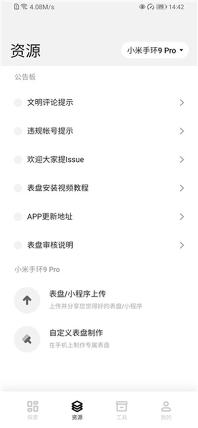 �����Զ��幤��С���ֻ�10��������v6.2.6