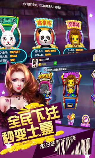 ɭ������ֻ�������v9.0.27.1.0 ��׿��