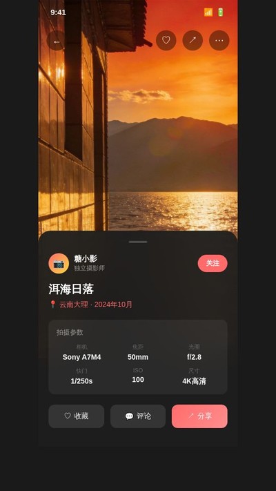 ��СӰapp�ٷ�������v1.0.0