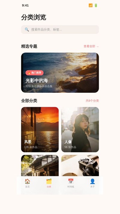 ��СӰapp�ٷ�������v1.0.0