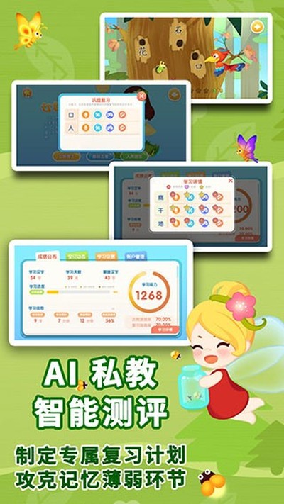 ����ʶ�ְ�׿��v2.0.1.3