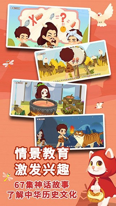 ����ʶ�ְ�׿��v2.0.1.3