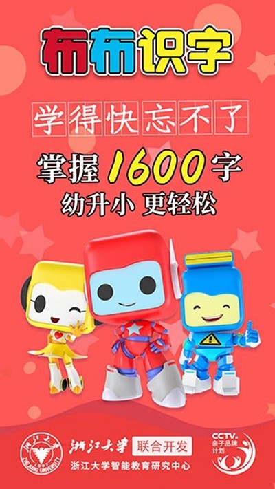 ����ʶ�ְ�׿��v2.0.1.3