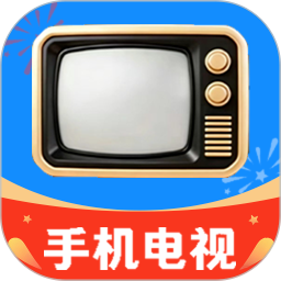 手机高清电视官方版v1.0.1