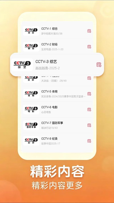 �ֻ�������ӹٷ���v1.0.1