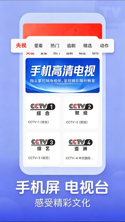 �ֻ�������ӹٷ���v1.0.1