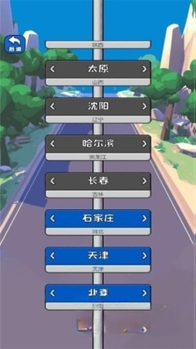 �����������Ϸ���°�����v1.0.0
