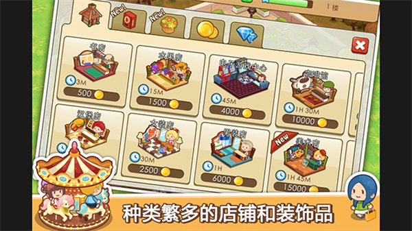 �����̵갲׿������v2.3.1 ��׿��