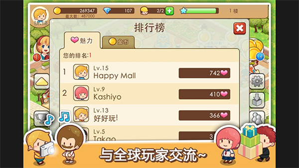 �����̵갲׿������v2.3.1 ��׿��