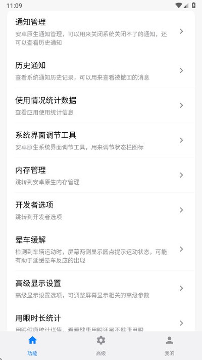 ���乤����ٷ���v3.8