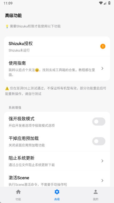 ���乤����ٷ���v3.8