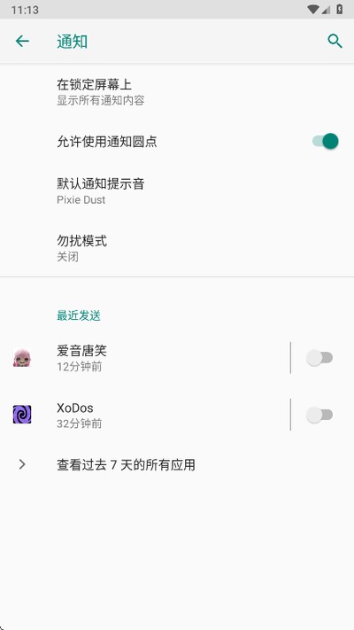 ���乤����ٷ���v3.8