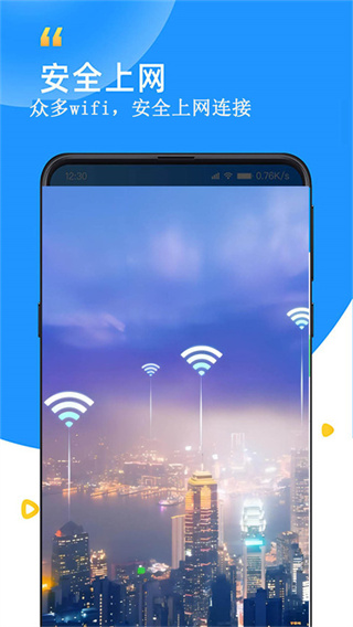 wifi����鿴����׿������v2.9