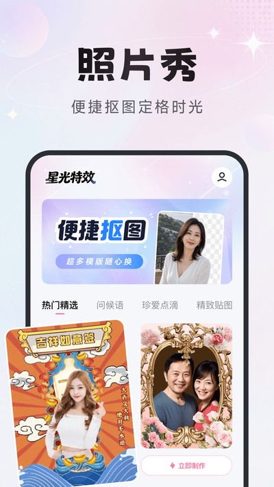 �ǹ���Ч�ٷ���v1.2.5
