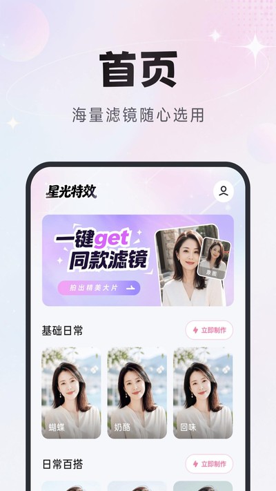 �ǹ���Ч�ٷ���v1.2.5