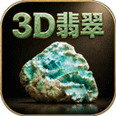 3D����ʯģ����2026���°�����v1.1.10 ��׿��