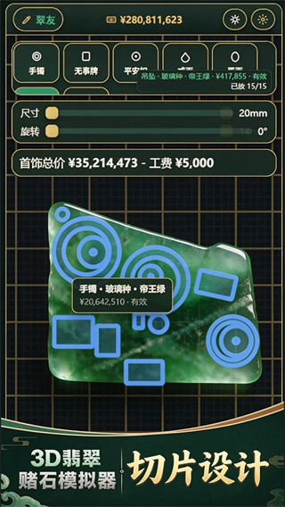 3D����ʯģ����2026���°�����v1.1.10 ��׿��