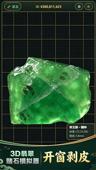 3D����ʯģ����2026���°�����v1.1.10 ��׿��