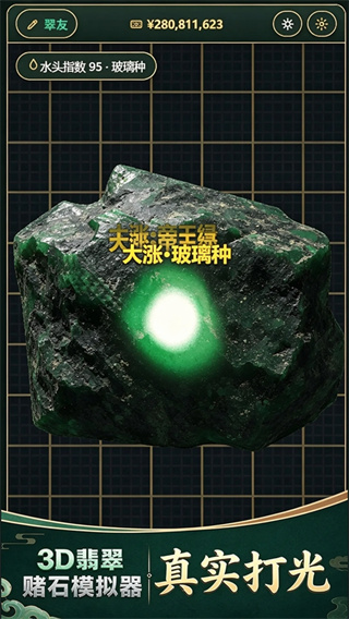 3D����ʯģ����2026���°�����v1.1.10 ��׿��