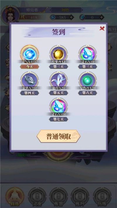 �������ɰ�׿��v1.0.0