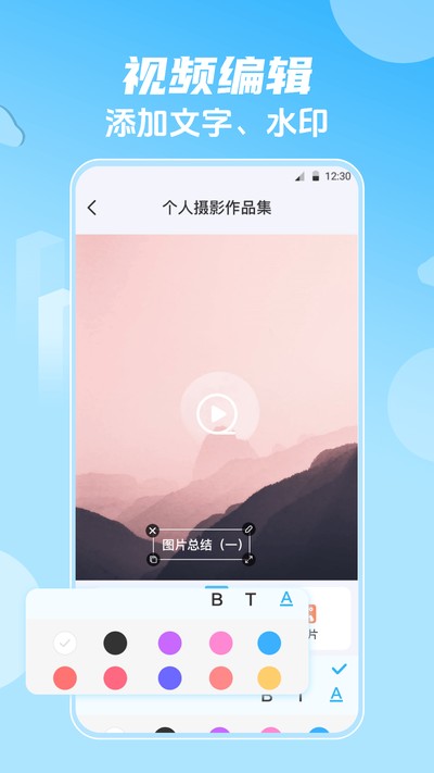 Ӱ�Ӵ�ȫHD���簲׿��v6.3.319