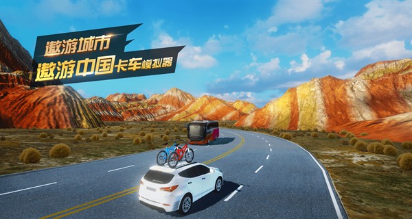 ���γ��������й�����ģ������׿��v1.10.42