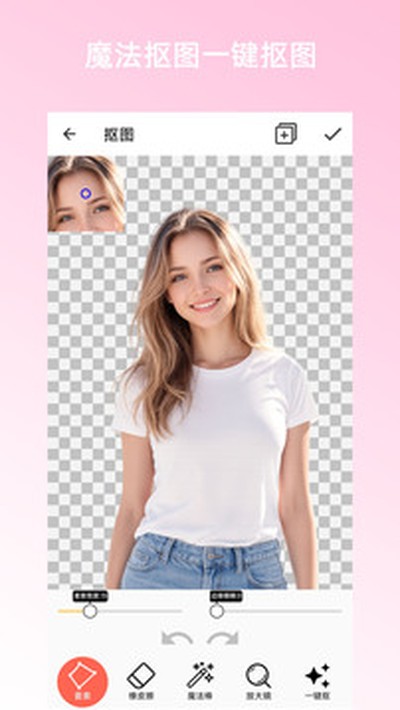 ��ͼ�ϳɰ�׿��v1.0