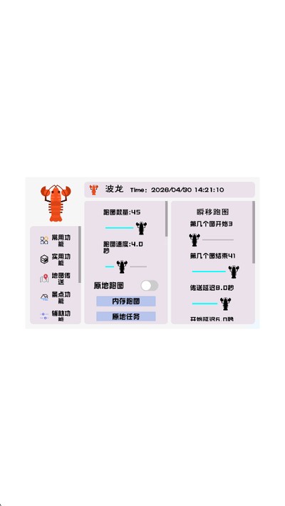 �������2026���°�v1.0