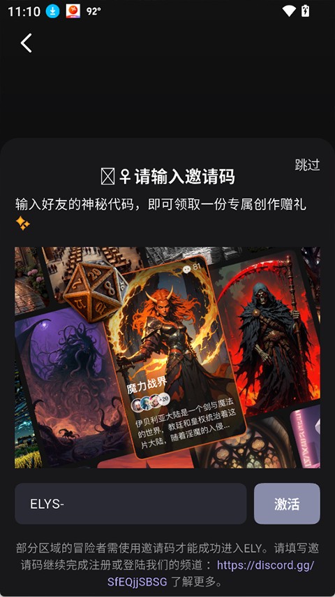 伊莉丝AI