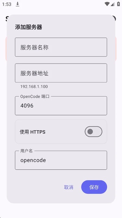 StarBurst���ذ�׿��v3.0.0