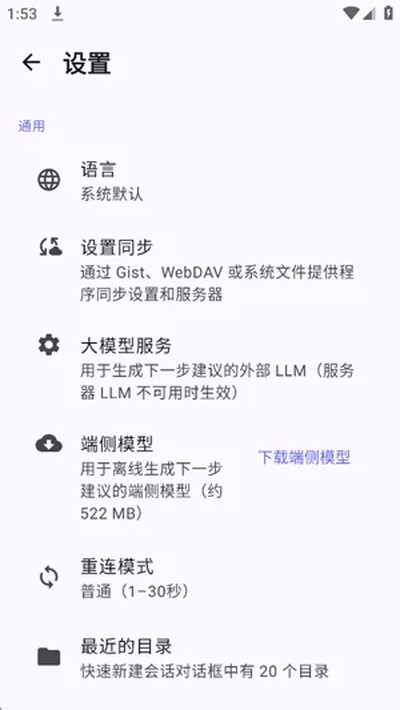 StarBurst���ذ�׿��v3.0.0