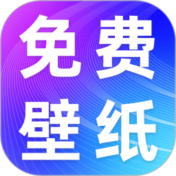 �ֻ���ֽ��Ѱ�v1.0.0