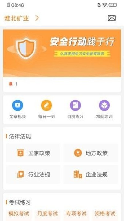 ѧϰ����׿��v1.3.39