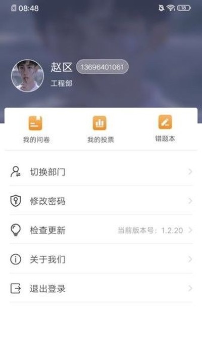 ѧϰ����׿��v1.3.39