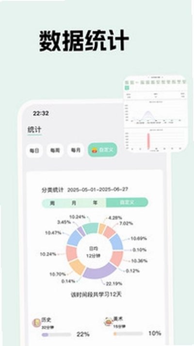 �������ϰ�����ذ�׿��v1.0.61