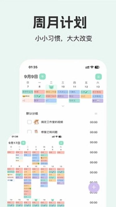 �������ϰ�����ذ�׿��v1.0.61