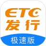 etc���а�׿������v4.1.2