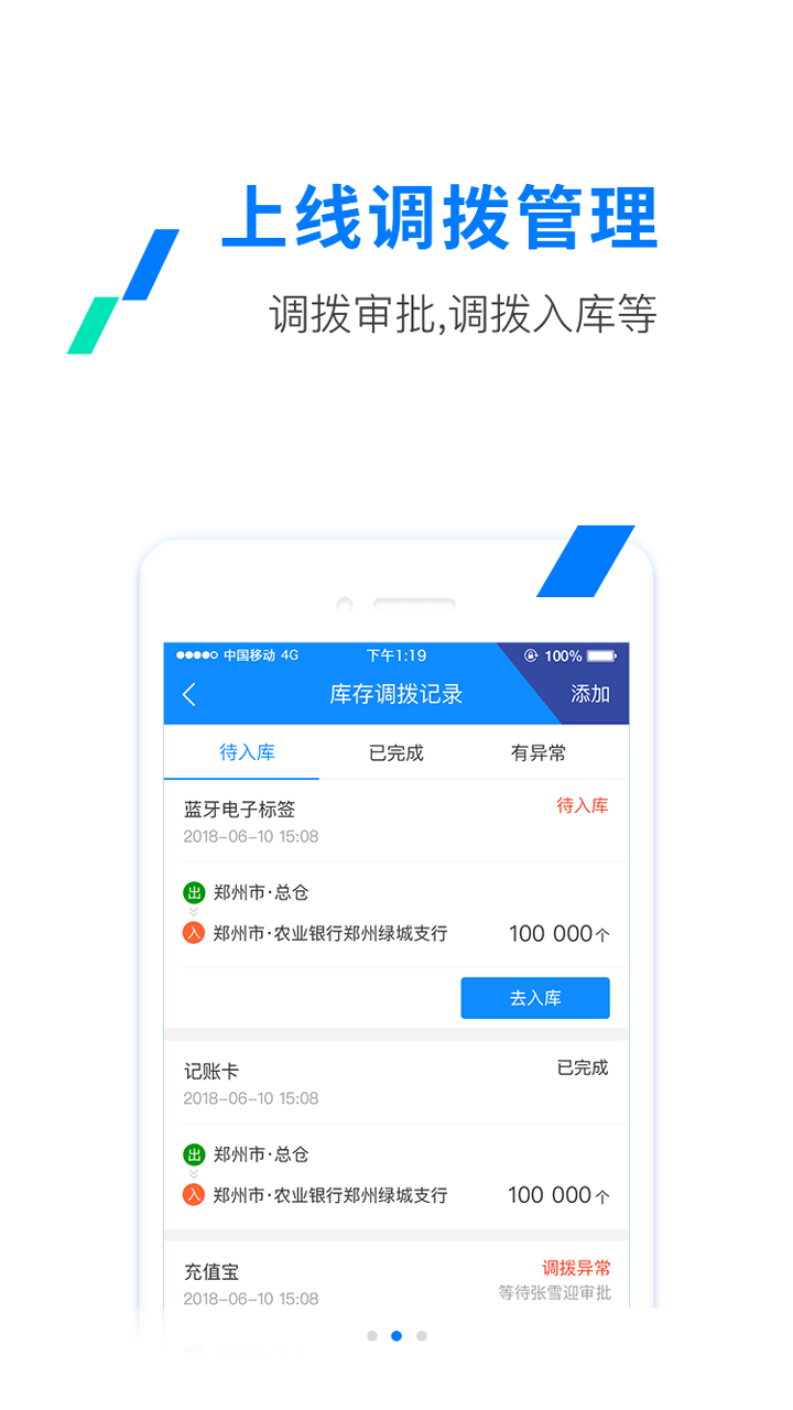 etc���а�׿������v4.1.2