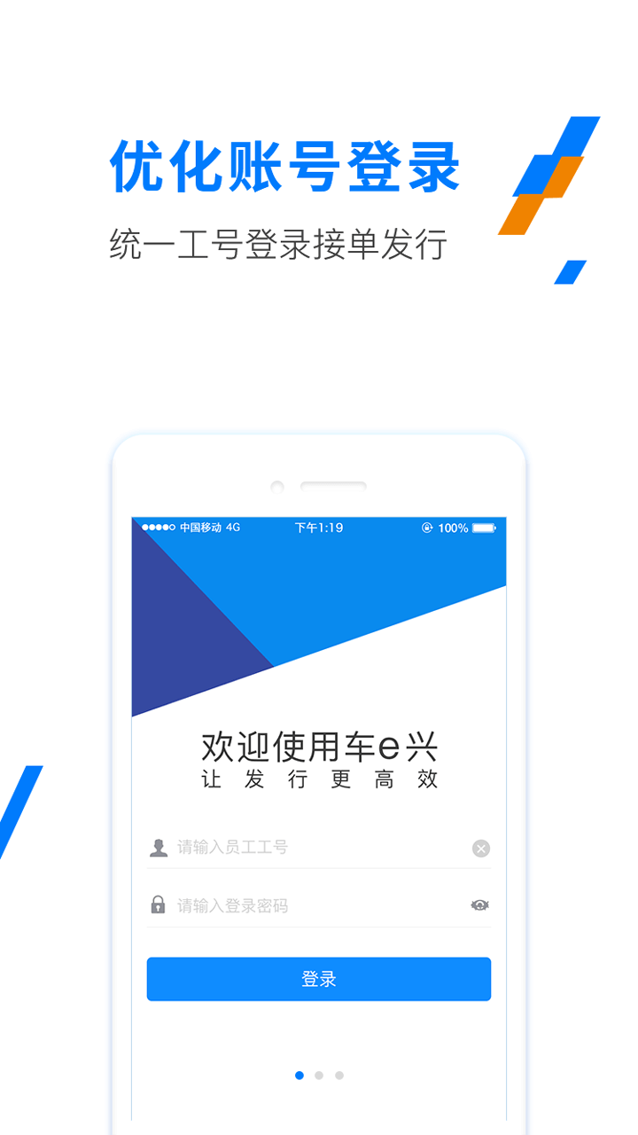 etc���а�׿������v4.1.2
