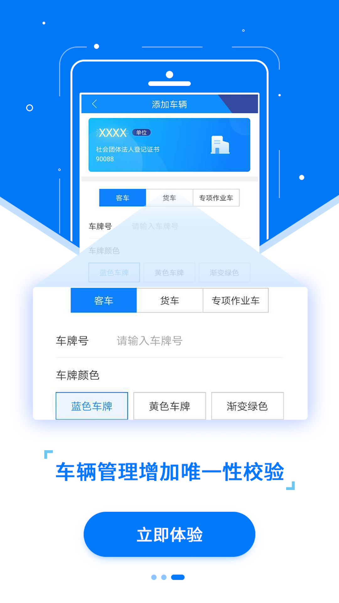 etc���а�׿������v4.1.2
