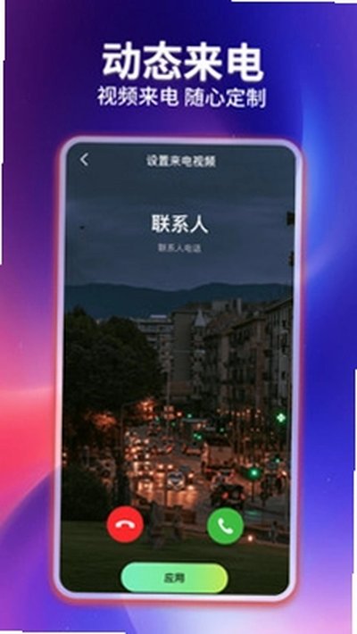 �ֻ�����������Ƶ��׿��v1.0.3