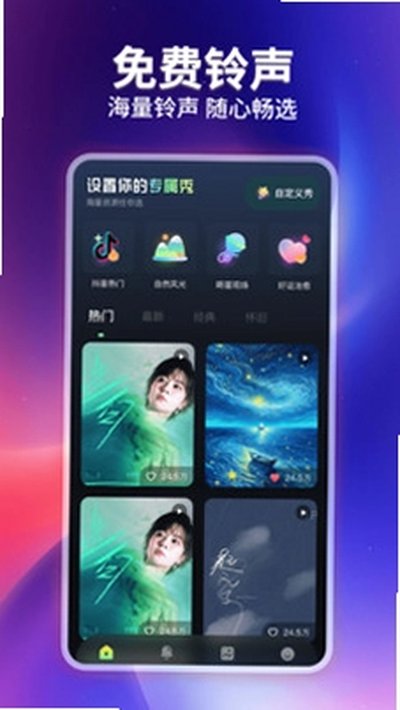 �ֻ�����������Ƶ��׿��v1.0.3