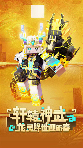 �ҵ�����1.14�汾����v1.14.60.5 ��׿��