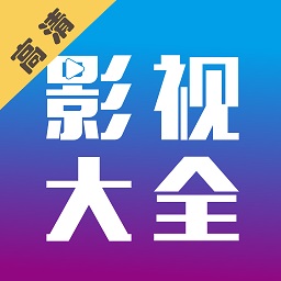�纣Ӱ�Ӵ�ȫ��׿��v1.3.3