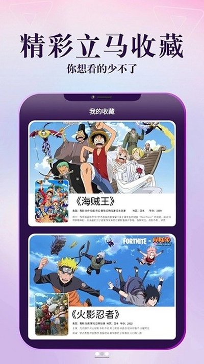 �纣Ӱ�Ӵ�ȫ��׿��v1.3.3