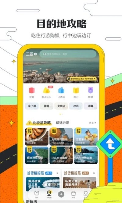 ����������а�׿��v8.1.0