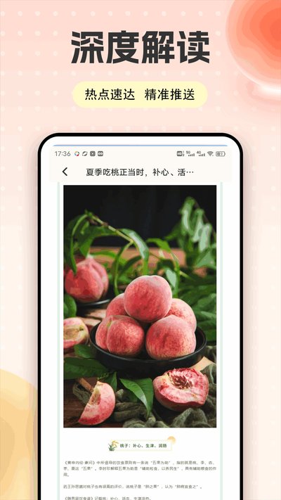�Ҷ�๺��׿��v1.2.61