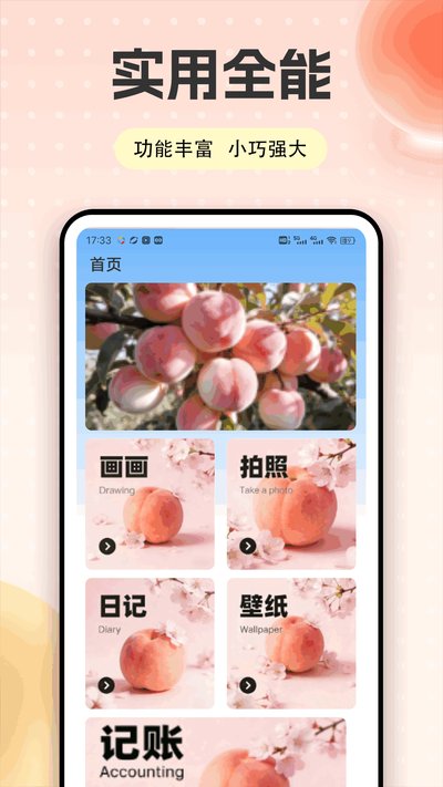 �Ҷ�๺��׿��v1.2.61