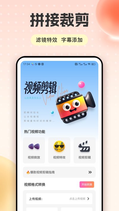 �Ҷ�๺��׿��v1.2.61